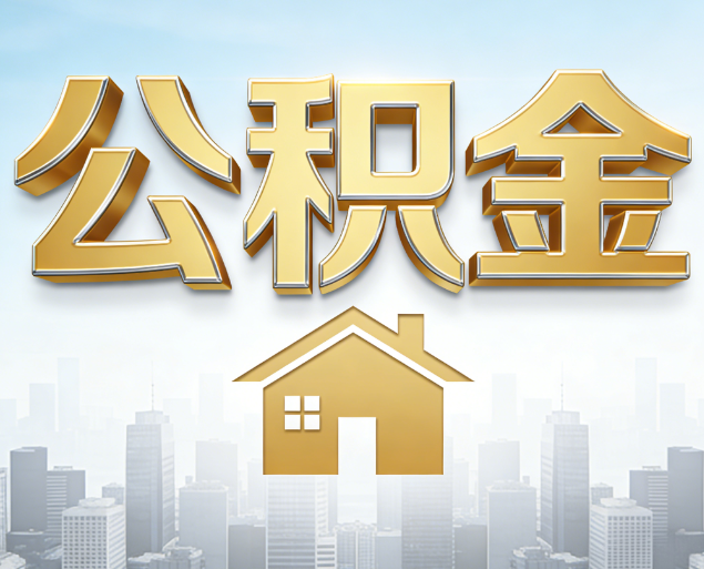 五指山从“跑腿办事”到“全周期管家”